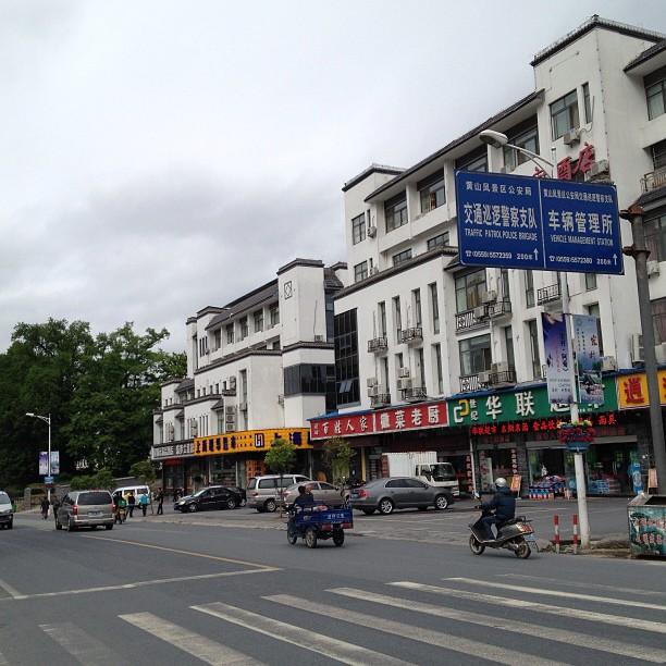 Chine Huangshan