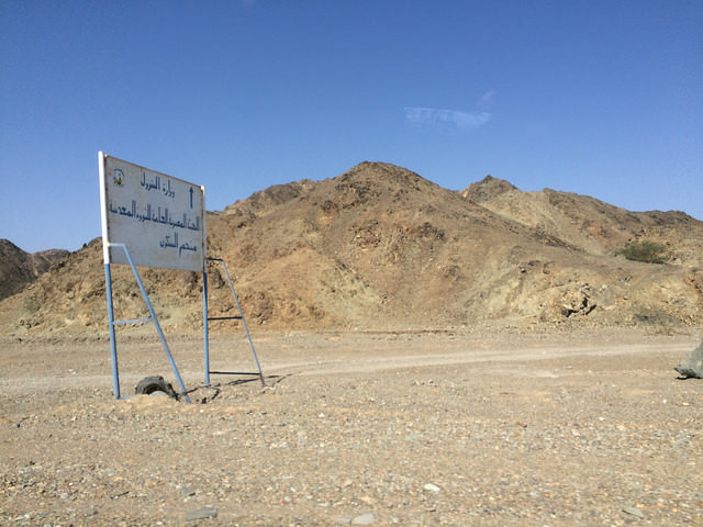 2014-11-11 Egypte Route Desert MarsaAlam Edfu