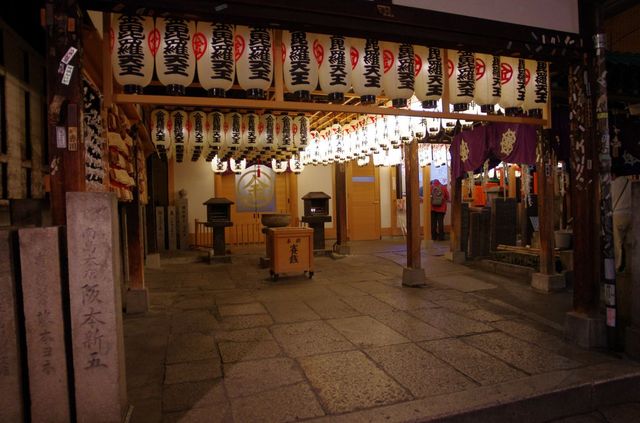 Japon - Osaka temple Hozen-Ji