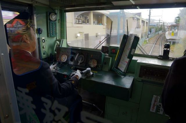 Japon - Kamakura Train